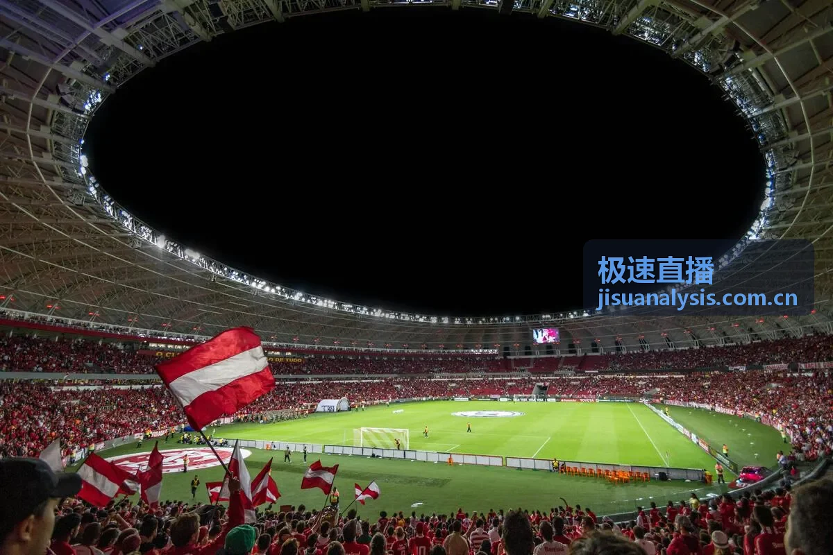 极速直播巴西国家队巡礼封面